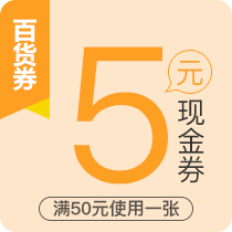 积分兑换红包